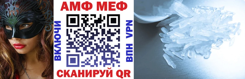 Amphetamine VHQ  цены   blacksprut ССЫЛКА  Заинск 