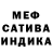 МЕТАДОН белоснежный Dmitry Petrovich