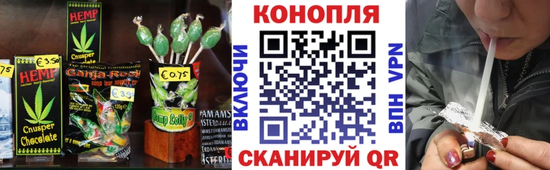 Canna-Cookies конопля Заинск