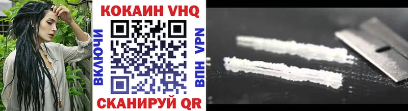 мега как зайти  Заинск  COCAIN Перу 