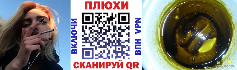 ГАШ Ice-O-Lator  Заинск 
