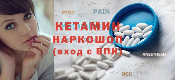 метамфетамин Володарск