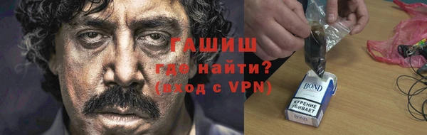 метамфетамин Володарск