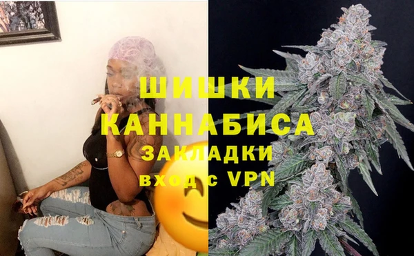 метамфетамин Володарск