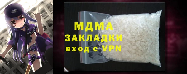 метамфетамин Володарск