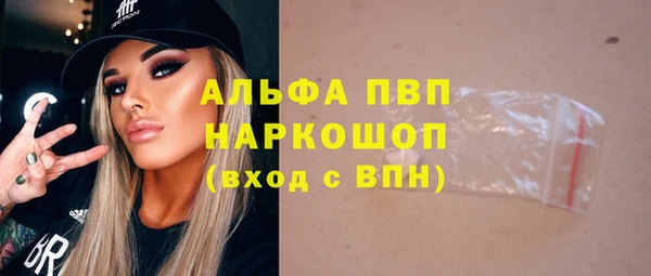 прущий лед Волоколамск