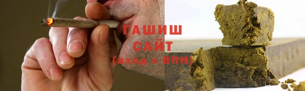 метамфетамин Володарск