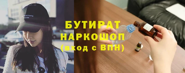 прущий лед Волоколамск