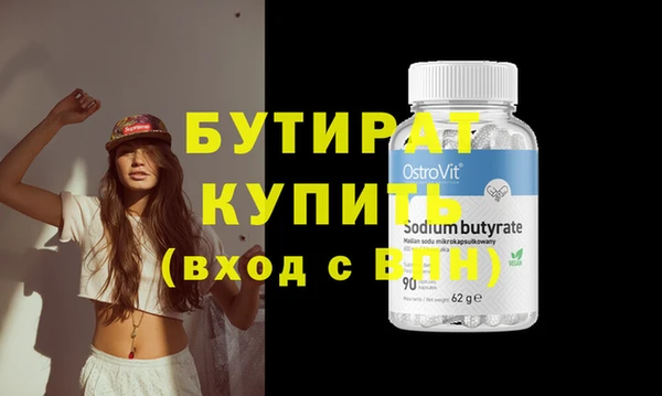 прущий лед Волоколамск