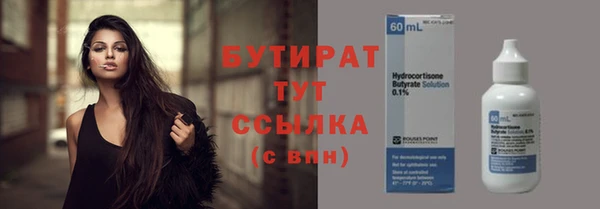СК Волосово