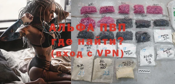 метамфетамин Володарск