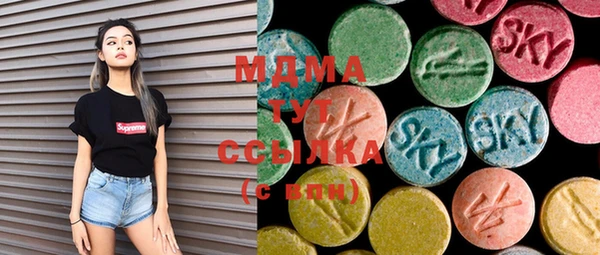 экстази Инта