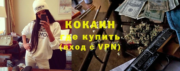 метамфетамин Володарск