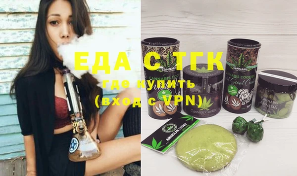 метамфетамин Володарск