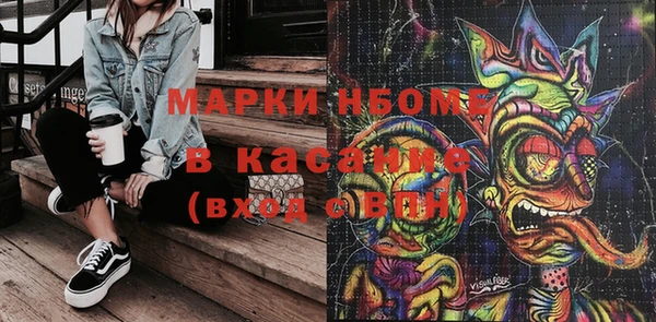 прущий лед Волоколамск