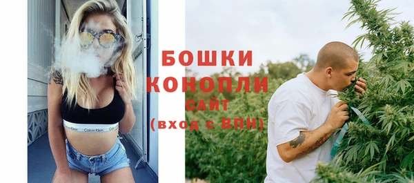 бутират Верхний Тагил