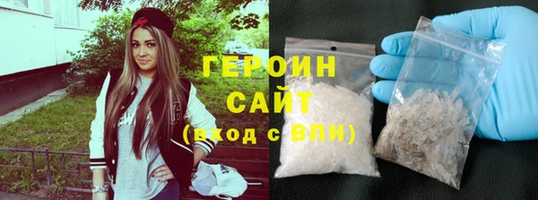 прущий лед Волоколамск