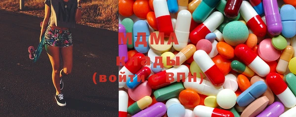 метамфетамин Володарск