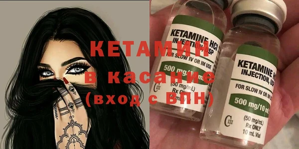 прущий лед Волоколамск
