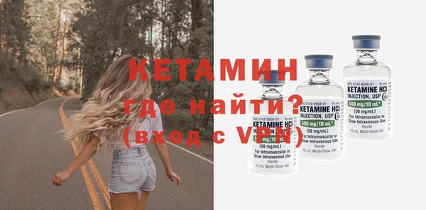 прущий лед Волоколамск