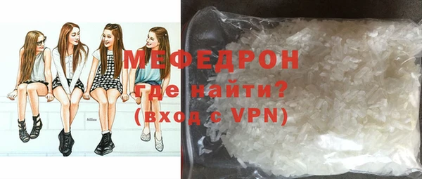 СК Волосово