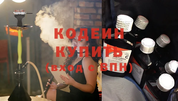 метамфетамин Володарск