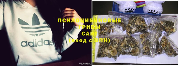метамфетамин Володарск