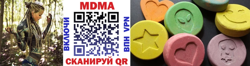 МДМА VHQ  где продают   мега ССЫЛКА  Заинск 