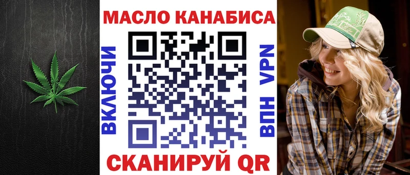 ТГК гашишное масло  Заинск 